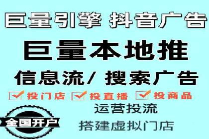 百度竞价托管助力品牌知名度提升